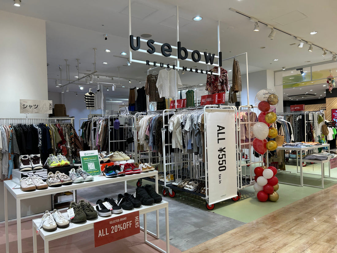 イオンモール桑名店 OPEN