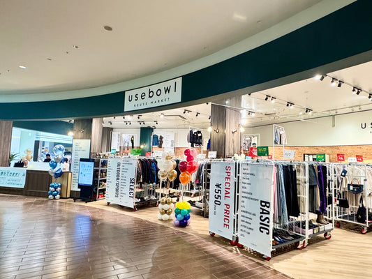 リーフウォーク稲沢店 OPEN