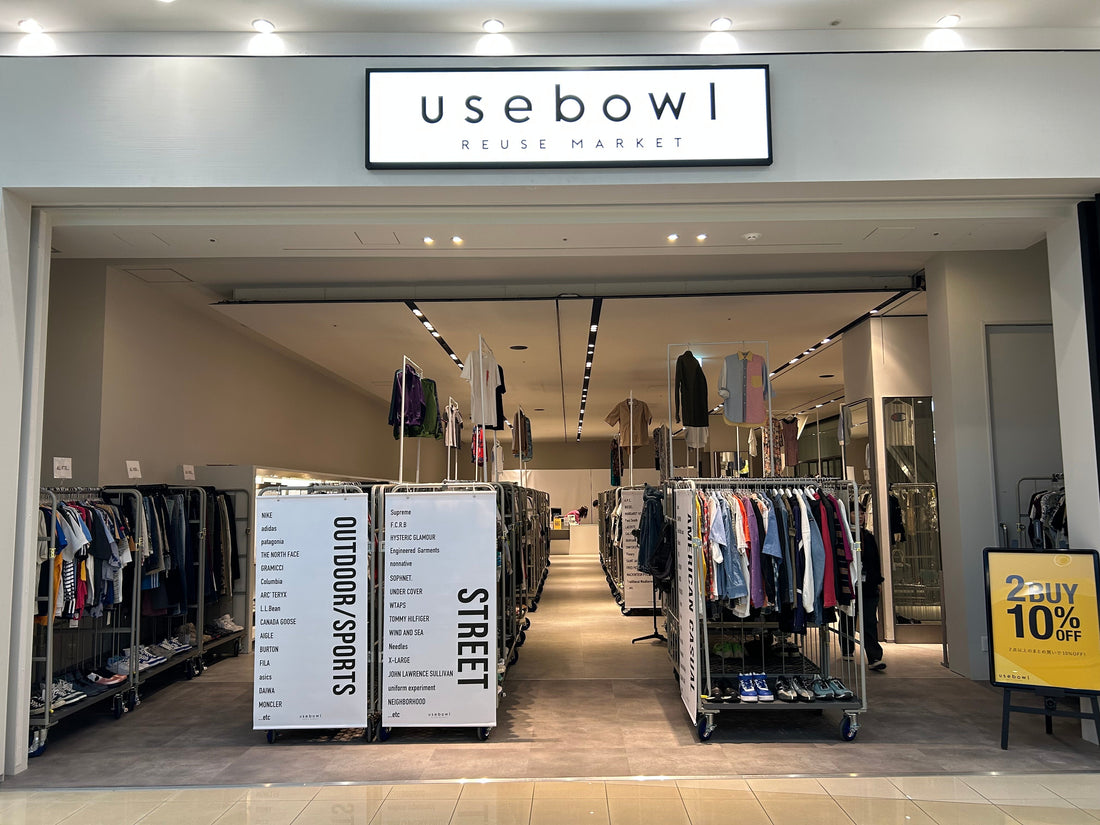 ピエリ守山店 OPEN